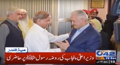 News Headlines - 9:00 AM - 29 December 2017 - on 42