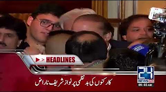 News Headlines - 9:00 AM - 31 August 2017 - 24 News HD