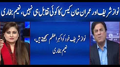 News Talk with Asma Chuhdary - 26 Dec 2017