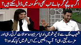Nida Yasir asking vulgar question from cricketer Shoaib Malik during Live Show