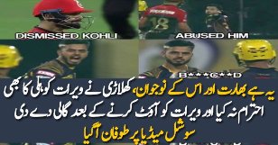 Nitish Rana Abu-ses Virat Kohli Video Going Viral