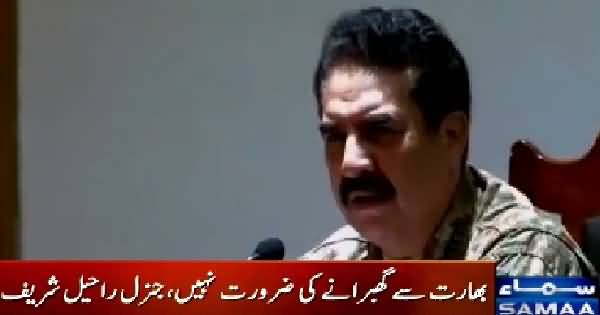 No Need To Worry About India:- Army Chief Raheel Sharif