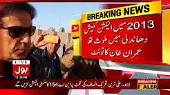 No NRO for Sharif this time: Imran Khan