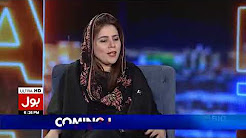 No one can dare to send me slang Whats App message, Naz Baloch - Lagti Hai To Lagay