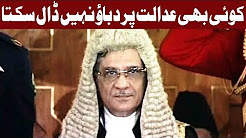 No one Can Pressure Judiciary From Outside: CJP Saqib