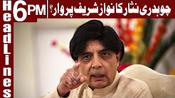 No party allows freedom of expression like PML-N does