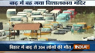 No respite from floods in Bihar, Uttar Pradesh