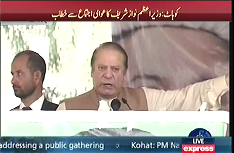 No satisfactory work has been done in KPK, Kohat will be changed when sui gas will come or when highways will be constructed- Nawaz Sharif