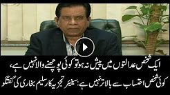 Nobody is above the law: Saleem Bukhari