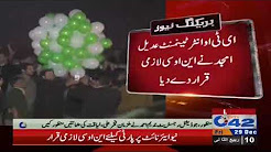 NOC is mandatory for the new Air Knight