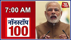 Nonstop 100 | BJP Likely to Announce New Chief Ministers of Gujarat and Himachal on Friday