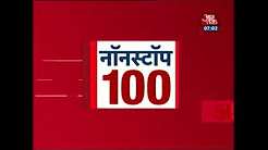 Nonstop 100: Kulbhushan Jadhav To Meet Mother And Wife Today