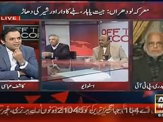 Noon League ko Jeetaya Gaya Ha Punjab Mein - Nadeem Afzal Chan