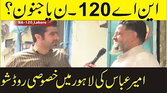 Noon ya Junoon, Amir Abbasi Live Road Show from NA 120 Lahore. 14 September 2017