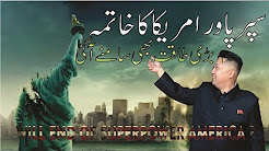 NORTH KOREA Vs Usa  New BALLISTIC MISSILE TEST 2017