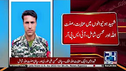 North Waziristan, a blast near Pak Pakhtunkhwa