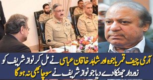 NSC Rejects Nawaz Sharif’s ‘Mumbai attacks’ Statement