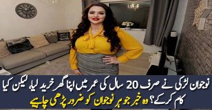 Nujawan Larki Ne 20 Saal Ki Umar Main Apna Ghar Khareed Liya