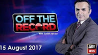 Off The Record 15th August 2017-Nawaz would now himself have to find solution