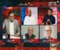 Off The Record – 28th July 2017 - Is PM Nawaz Sharif Disqualified For Life Time?