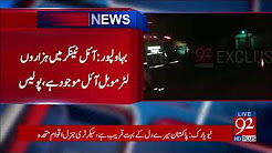 Oil tanker overturns in bahawalpur - 22 September 2017