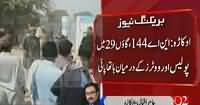 Okara, After Fight At Polling Army Resumed The Polling