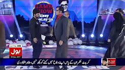 Old uncle defeats Young guy in a Tug of war - Game Show Aisay Chalay Ga