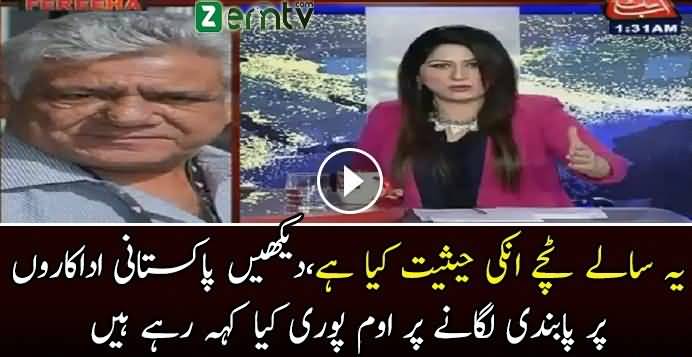 Om Pori Response On Pakistani Actors Controversy