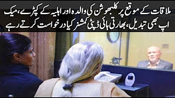 On the occasion of meeting, clubs of clubs and wife clothes, make-up changes, Indian High