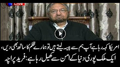 One country playing with peace of entire world: Farid Paracha