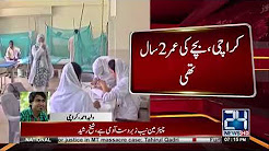 One more child died by Dengue fever