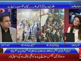 Only a Brave Person can Stand against Corrupt Govts. - Is Rauf Klasra Praising Imran Khan?
