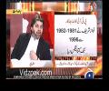 Only Imran Khan stood up in Panama leak untill the case scheduled in SC and we will accept the result what ever the decision. Ali Muhammad Khan