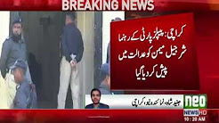 ‘Open discrimination’ in judicial system, Sharjeel Memon