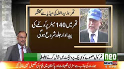 Opponents should shun politics of sit-in, says Ahsan Iqbal