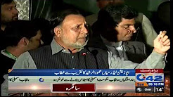 Opposition leader Mian Mehmood Ur Rashid addressed to Youm E Quaid and Christmas ceremony