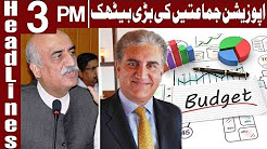 Opposition Parties Hold Meetings Ahead of Budget - Headlines 3 PM