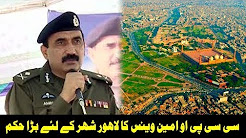 Order of high alert in the city of CCPO Amin Venus