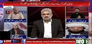 Orya Maqbool Jaan fight with Jibran Nasir on women rights issue