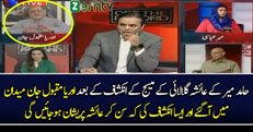 Orya Maqbool Jan Brilliant Reply On Ayesha’s Allegation