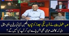 Orya Maqbul Jan Analysis On Nawaz Sharif Rally