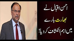 Our NRO is 'nation's revival order': Ahsan Iqbal