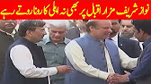 Ousted PM Nawaz Sharif arrives at Iqbal Mausoleum on 70th Independence Day