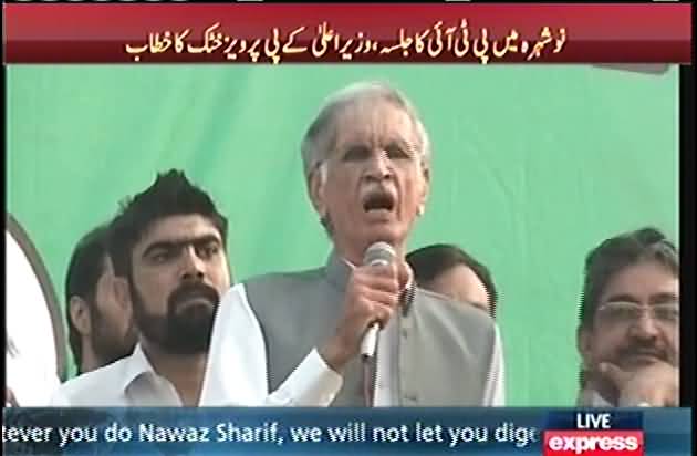 Oye tum ny pathano ko larkara hai oye Nawaz Sharif - pervaiz khattak