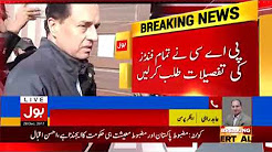 PAC demands funds distribution details from Capt Safdar