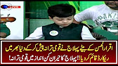 Pahlaj Son of Iqrar Ul Hassan Playing National Anthem Of Pakistan 14th August 2017