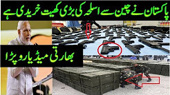 Pak Army and China Army Biggest Weapons Deal - Indian Media Crying