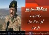 Pakistan Army has finished operation in FATA