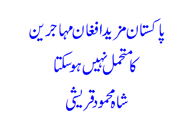 Pakistan can no longer afford Afghan refugees