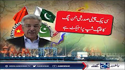 Pakistan, China and Afghanistan agree to promote political reconciliation process ...